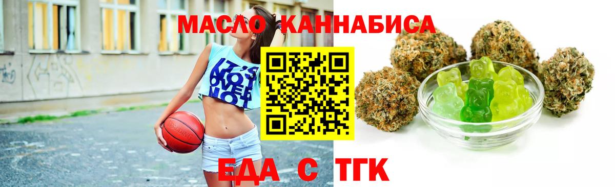 Верхняя Салда  Cannafood марихуана  Вход с VPN 