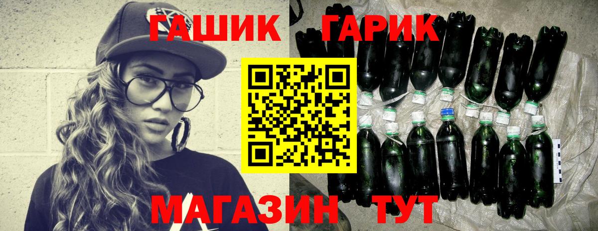 ГАШ VHQ  Гашиш  купить наркотики сайты  Верхняя Салда  Гашиш хэш  Вход с VPN 