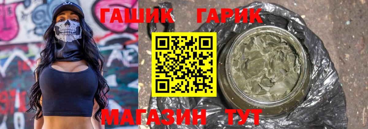 Кокаин  Конопля  Верхняя Салда  Вход с VPN  МЕФ   Гашиш  Cocaine  Купить закладку  Гашиш 