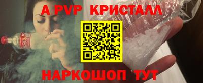 дживик Малгобек