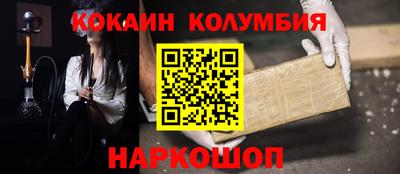 метадон Лесосибирск