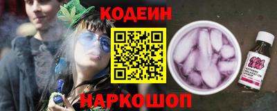 дмт Ливны