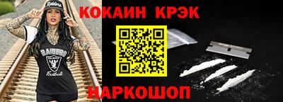 круглые Мариинск