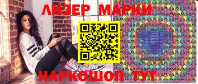 круглые Мариинск