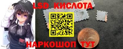 дмт Ливны
