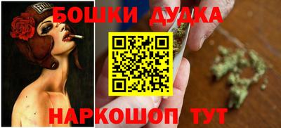 мефедрон мука Ликино-Дулёво