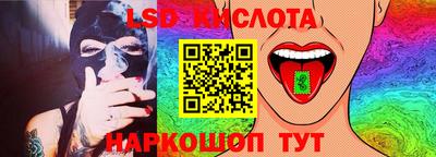 круглые Мариинск
