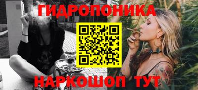 дмт Ливны