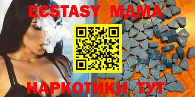 мефедрон мука Ликино-Дулёво