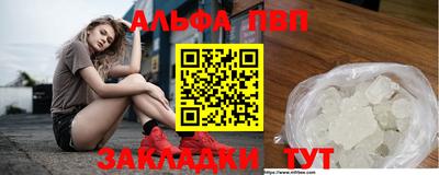 дмт Ливны