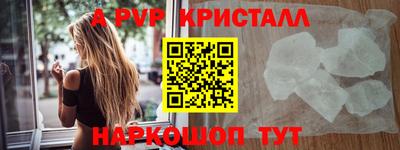 метадон Лесосибирск