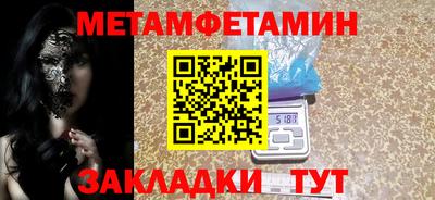 мефедрон мука Ликино-Дулёво