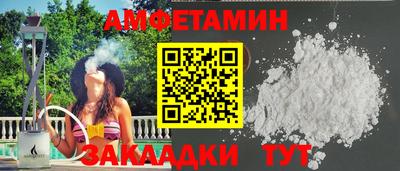 дмт Ливны