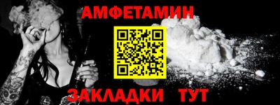дмт Ливны