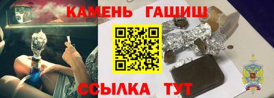 дживик Малгобек