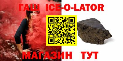 дмт Ливны