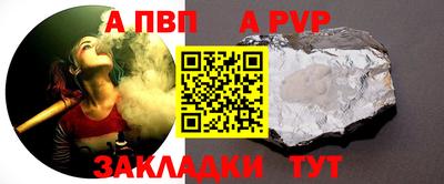 круглые Мариинск