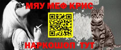 мефедрон мука Ликино-Дулёво
