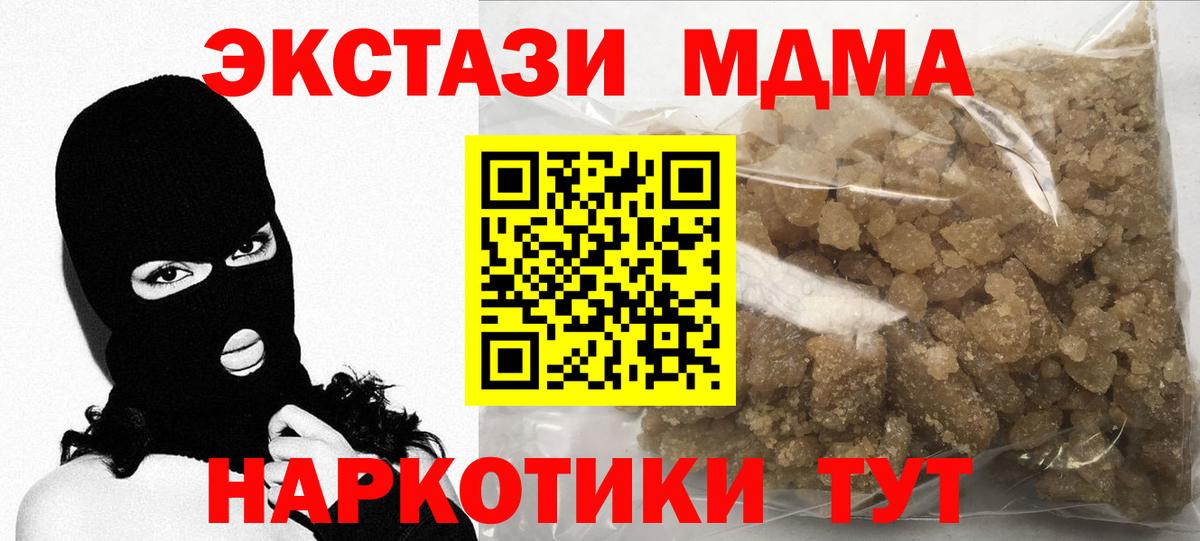 MDMA Molly Верхняя Салда
