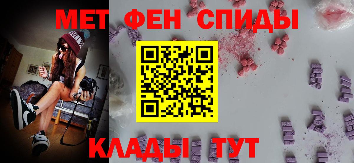 Верхняя Салда  Первитин витя  Вход с VPN  Первитин витя 