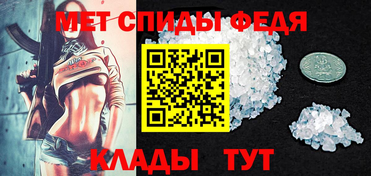 МЕТАМФЕТАМИН пудра Верхняя Салда