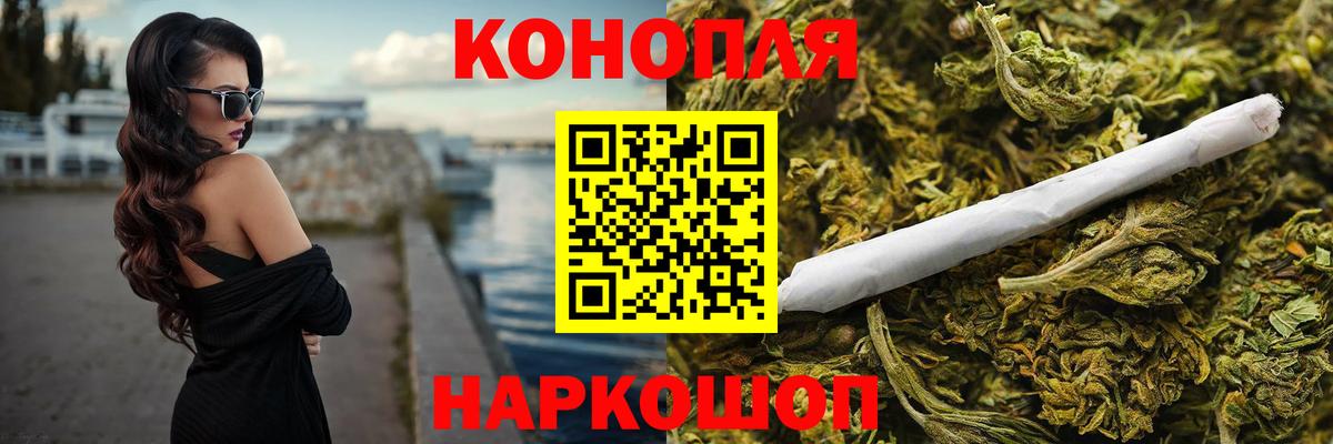 Каннабис конопля  Вход с VPN  Марихуана AK-47  Верхняя Салда  МАРИХУАНА Amnesia 